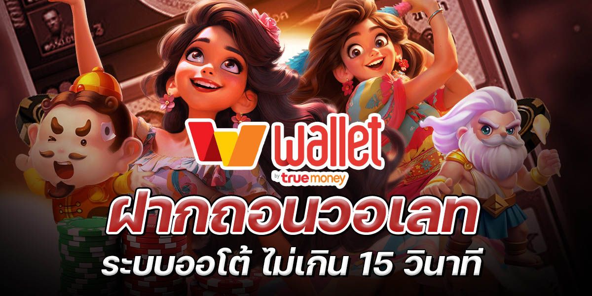 ff88 เข้าสู่ระบบ เว็บเกมสล็อต เล่นเกมสนุก ได้เงินจริง ปังไม่หยุดกับโปรโมชั่นเด็ด ตลอดเดือน