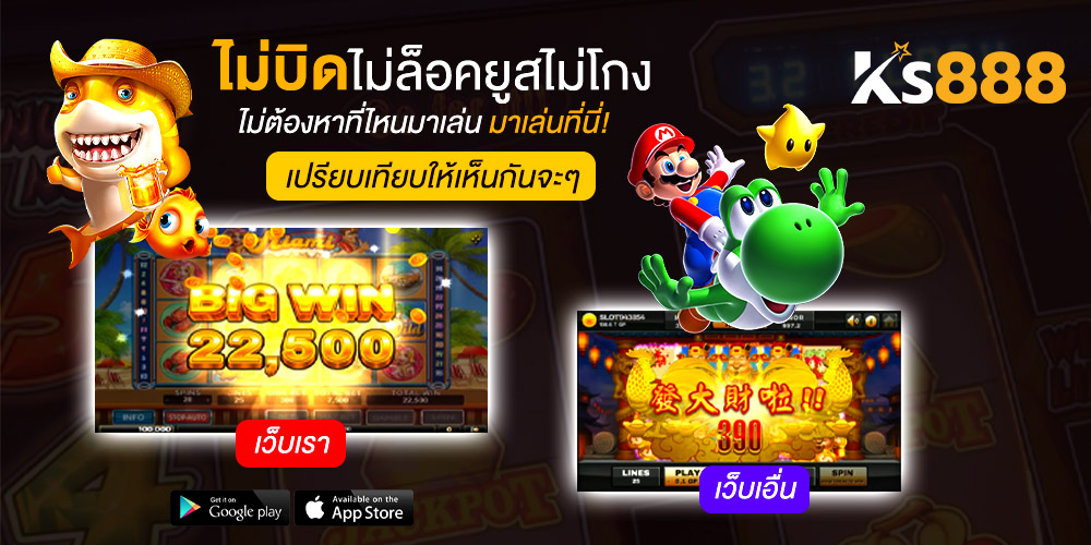 ks888 slot เครดิต ฟรี กดรับเอง 50 เมื่อสมัครผ่าน ks888 slot เว็บตรง
